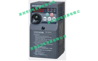 三菱通用三相代理價(jià)原裝正品三菱變頻器/MITSUBISHI三菱FR-D720-0.75K