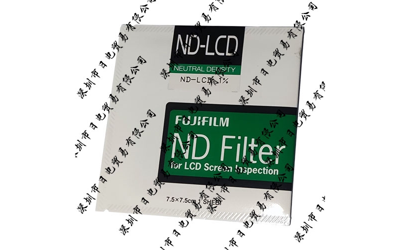 FUJIFILM富士濾光片-適合檢查 LCD 屏幕的過(guò)濾器 現(xiàn)貨出售